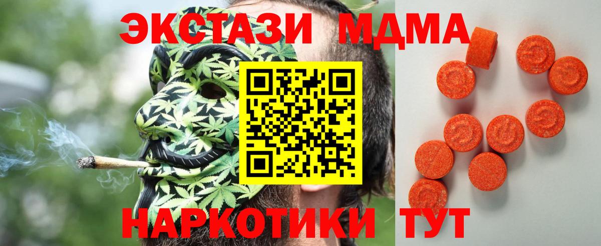 Экстази XTC  Вход с VPN  хочу   ЭКСТАЗИ  Лесосибирск  Ecstasy Philipp Plein 