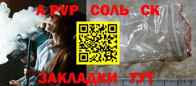 герыч Донской