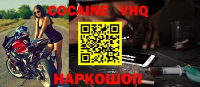 кокаин перу Донецк