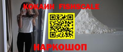 кокаин перу Донецк
