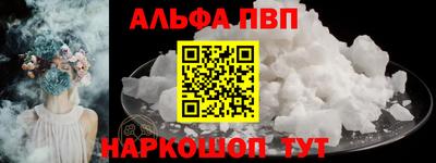 гашишное масло Дубна