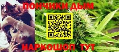 гашишное масло Дубна