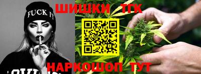 гашишное масло Дубна