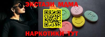 героин Ставрополь