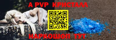 кокаин перу Донецк