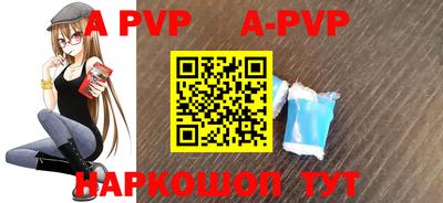 ALPHA PVP Среднеуральск