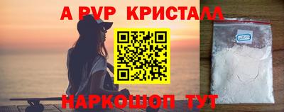 кокаин перу Донецк