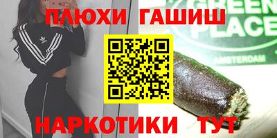 кокаин перу Донецк
