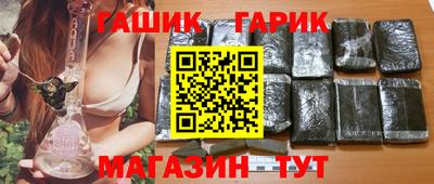 гашишное масло Дубна