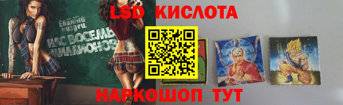 ГАШ  Конопля  Лесосибирск  Меф кристаллы  Метамфетамин  Меф  МЕТАДОН  COCAIN  Вход с VPN  MDMA  ГАШИШ 