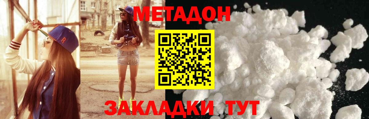  КОКАИН Лесосибирск