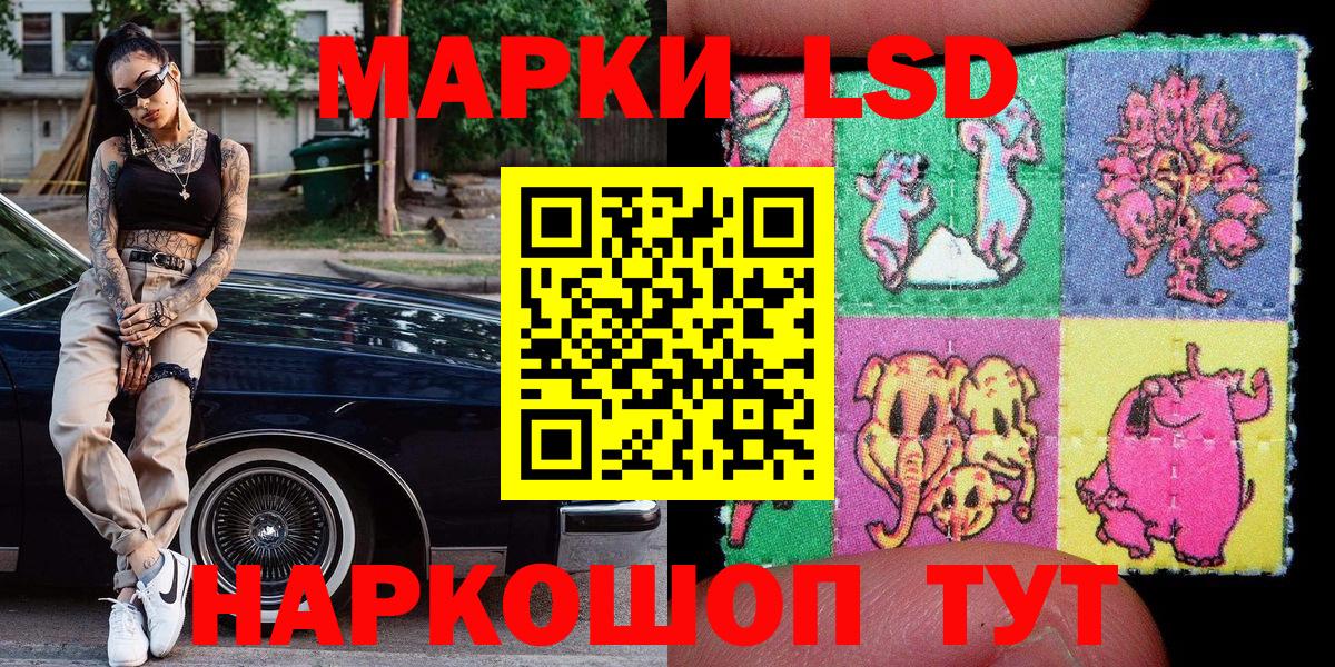 Марки 25I-NBOMe 1,8мг Лесосибирск