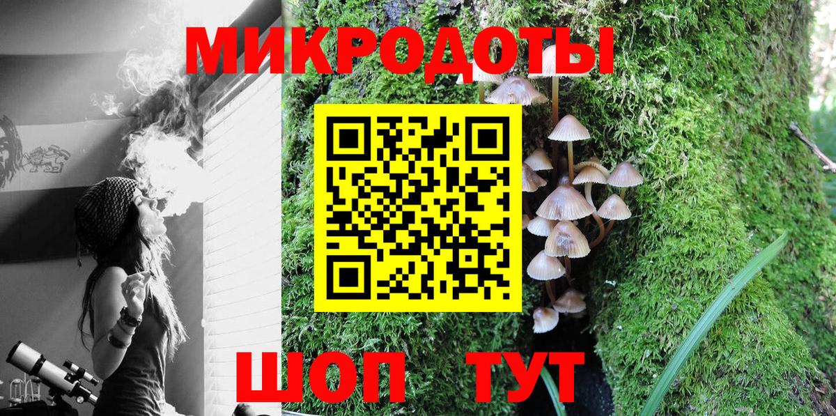 Лесосибирск  Псилоцибиновые грибы GOLDEN TEACHER  Вход с VPN  Псилоцибиновые грибы ЛСД 