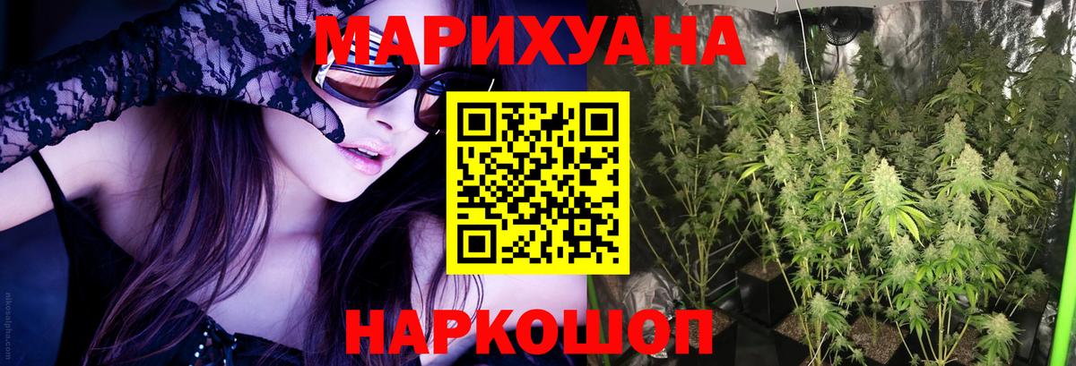 МАРИХУАНА OG Kush Лесосибирск