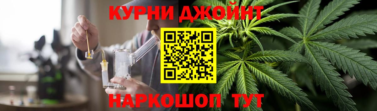 Марихуана тримм  Конопля тримм  МАРИХУАНА Bruce Banner  Лесосибирск  Вход с VPN 